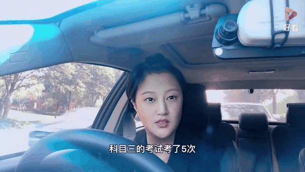 驾照5次考不过交500块