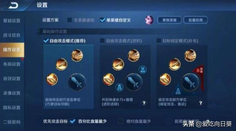 王者体验服科技挂下载免费游戏截图