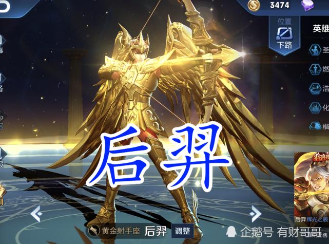 s17男枪进化顺序