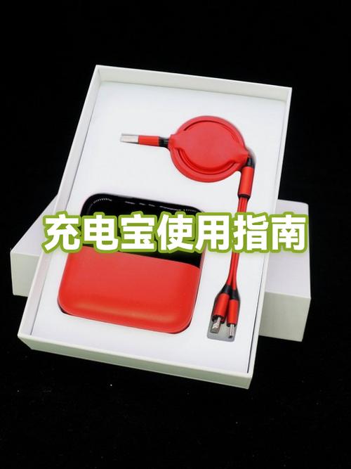 充电宝激活最简单方法