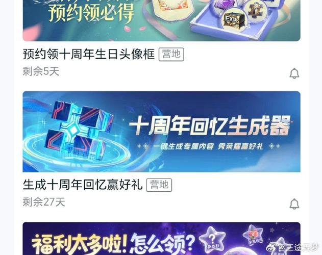 王者荣耀在线生成缩略图