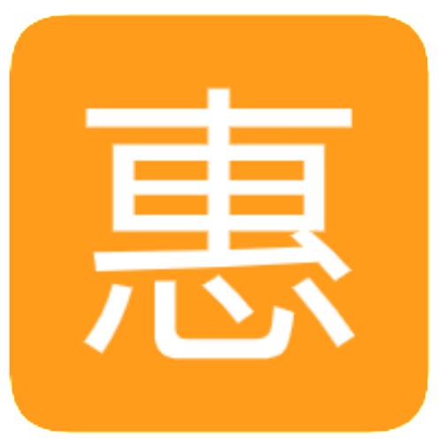 特省惠app是正规的吗