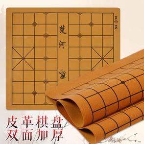 象棋最好的三种材料截图