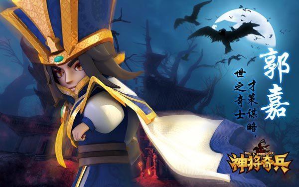 鬼才三国无敌版免广告
