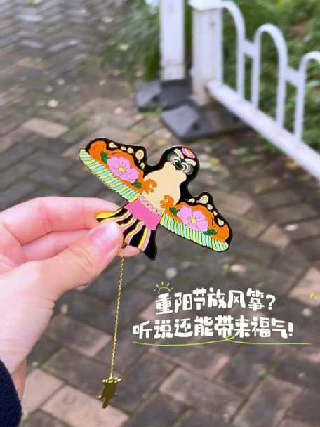 纸鸢寄愿什么意思截图