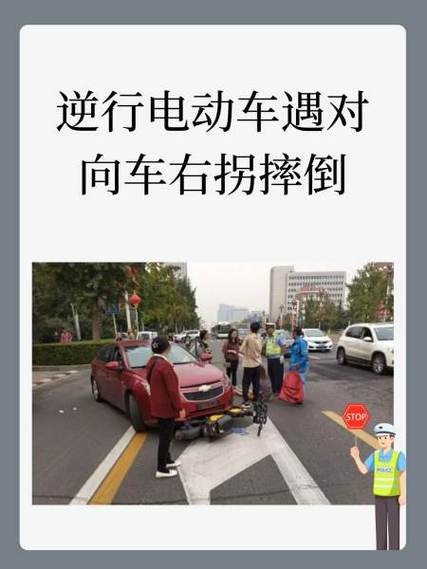 电动自行车倒转怎么回事
