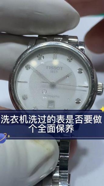 手表在洗衣机洗了怎么办缩略图