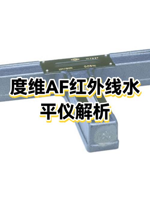 安卓重力感应方向错误截图