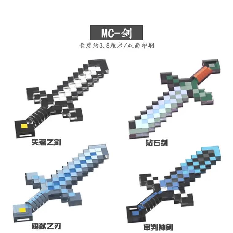湮灭之剑怎么获得图标