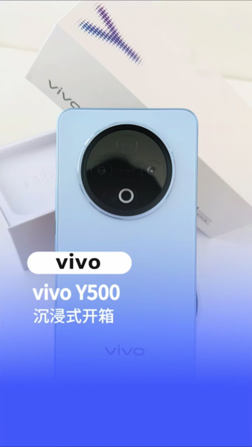 vivoy500i怎么样缩略图