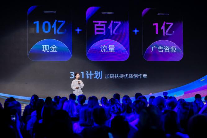 支付宝有流量送吗