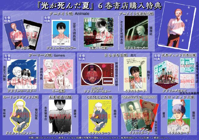 情报供应商类似小说