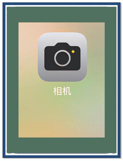 苹果自带相机