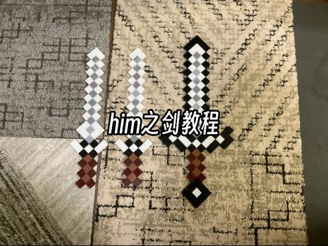 我的世界村里最好的剑怎么得到认可截图