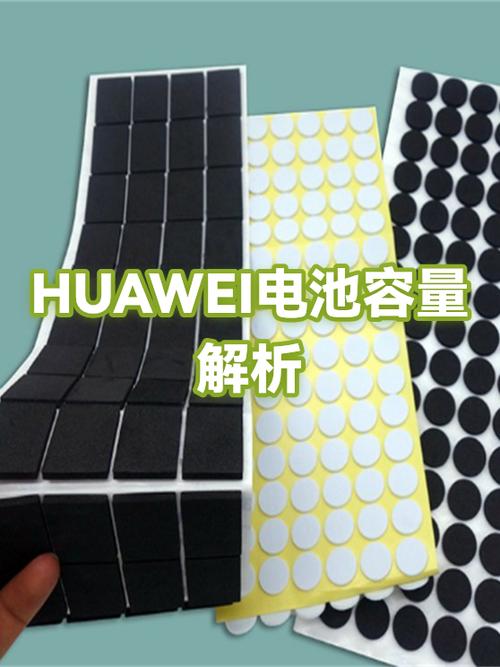 华为电池更换多少钱