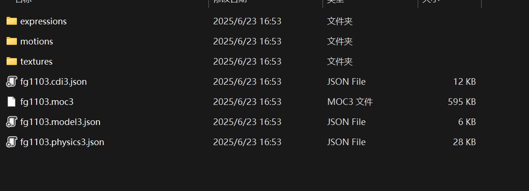 live2d导出moc