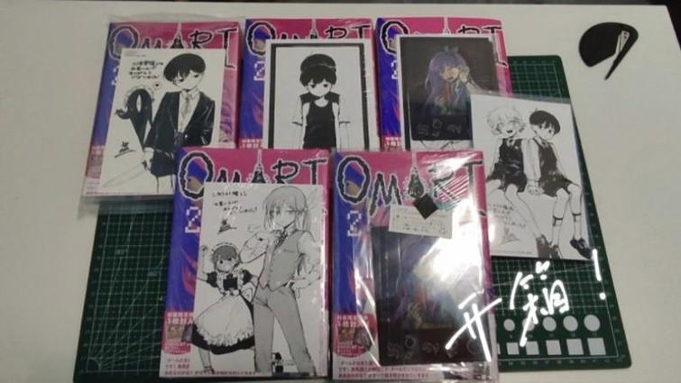 漫画特典版和普通版区别缩略图