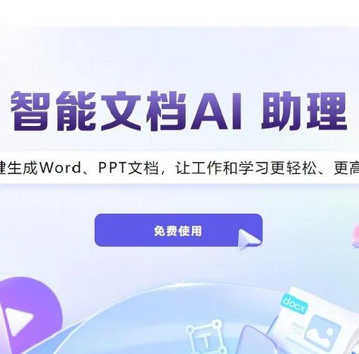 ai话术生成
