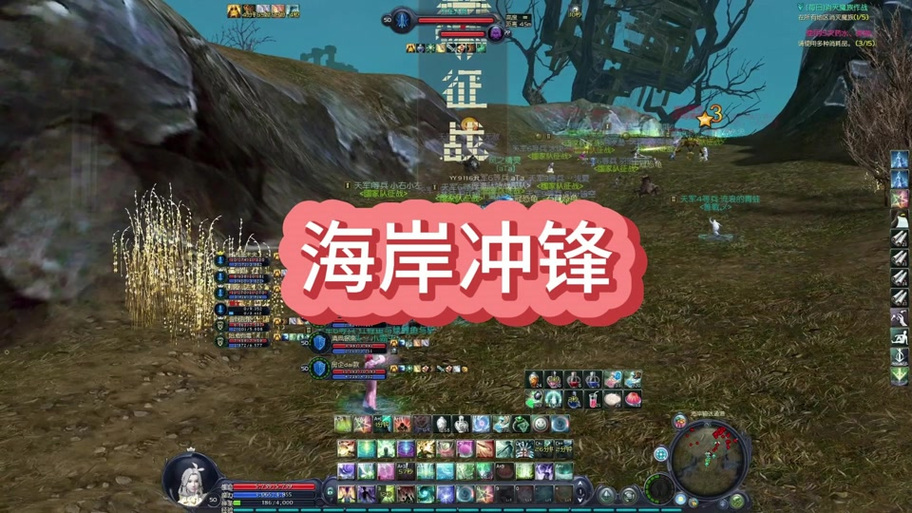 永恒之塔大旗宏一键生成