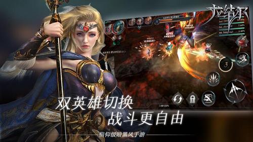 拉结尔自动战斗