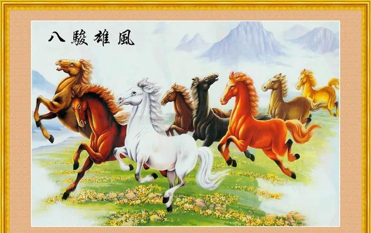 徐悲鸿《八骏图》