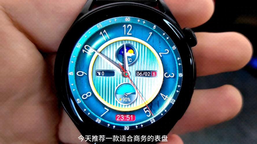 华为手表表盘自己制作