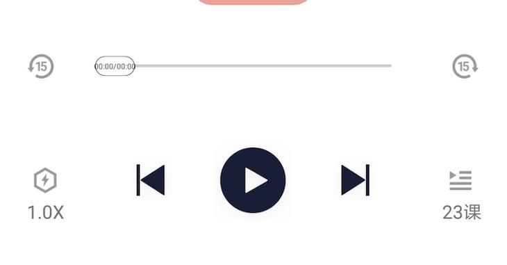 酷狗音乐下面进度条不显示怎么设置