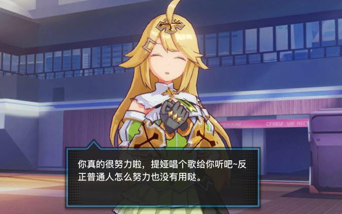 神位纷争萨拉怎么样