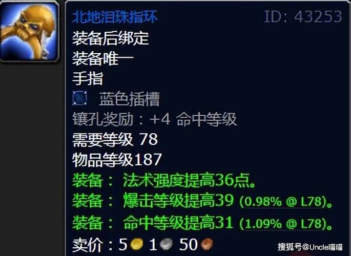 魔兽plus2.0和时光服区别
