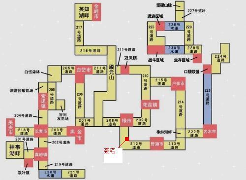 口袋妖怪白金全图鉴捕捉地点游戏截图