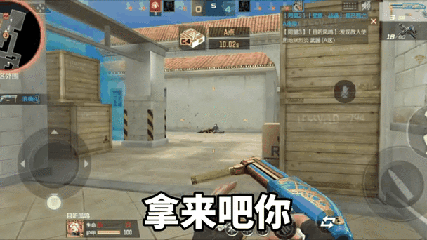 手机穿越火线怎么丢枪