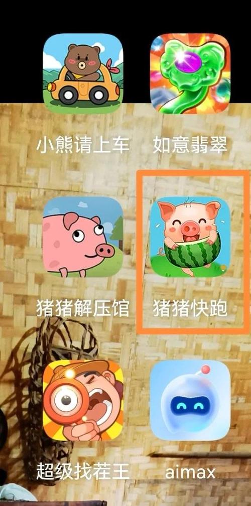 猪猪赚官方网站