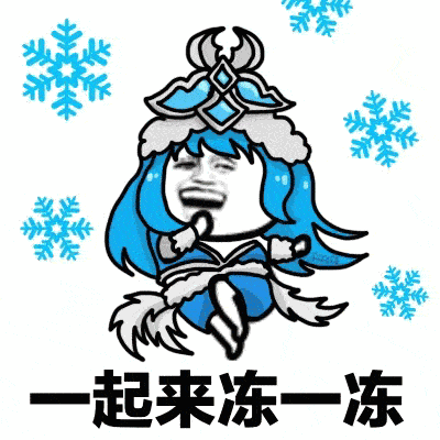 王昭君搞笑图片缩略图