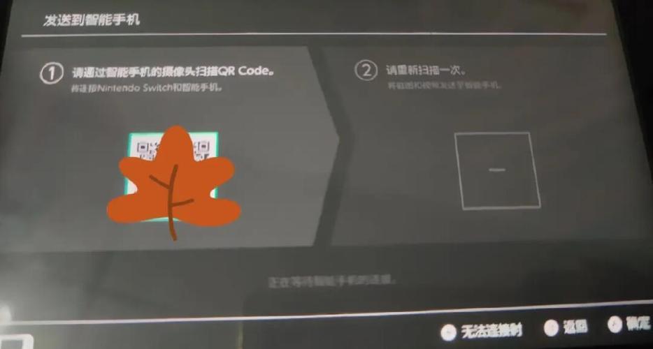 国行switch连不上wifi