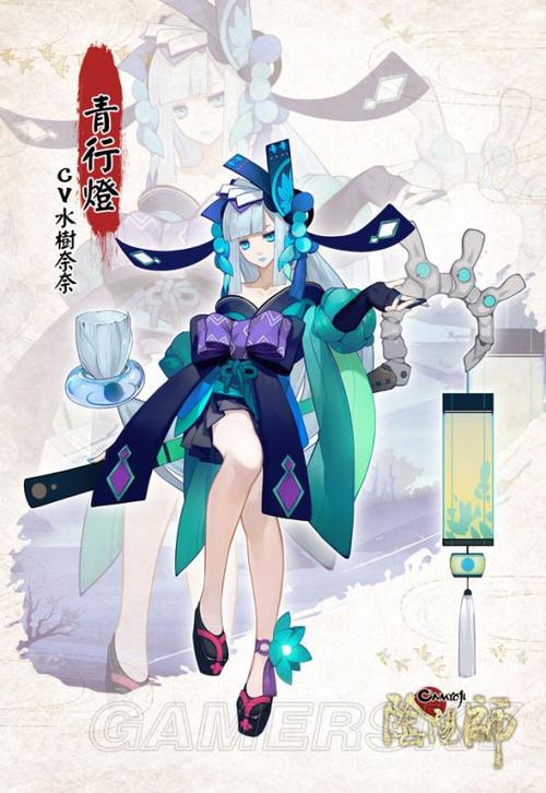 白日提灯好像青行灯一样图标