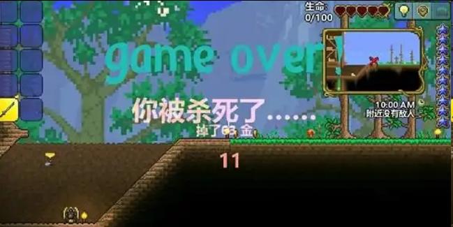 泰拉瑞亚1.4.5.5手机下载