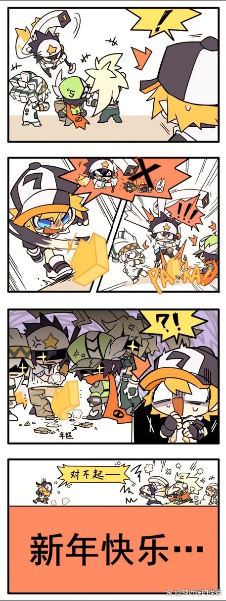 凸凹阅读漫画