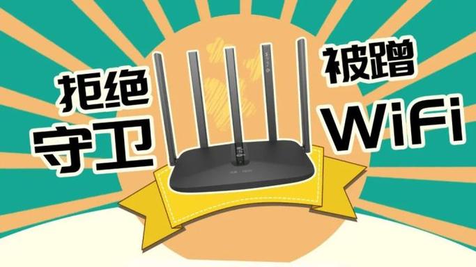机顶盒如何防止被蹭网