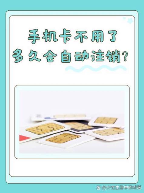 电话卡欠费了不用了怎么办图标