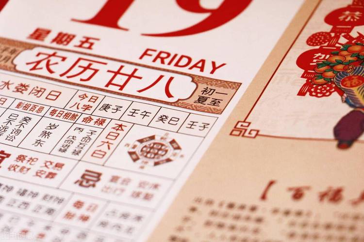 oppo桌面不显示农历