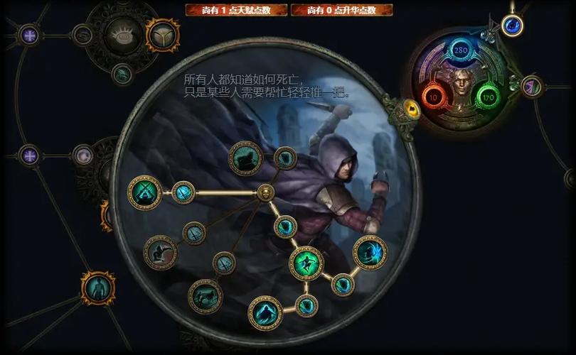 流放之路去阴影