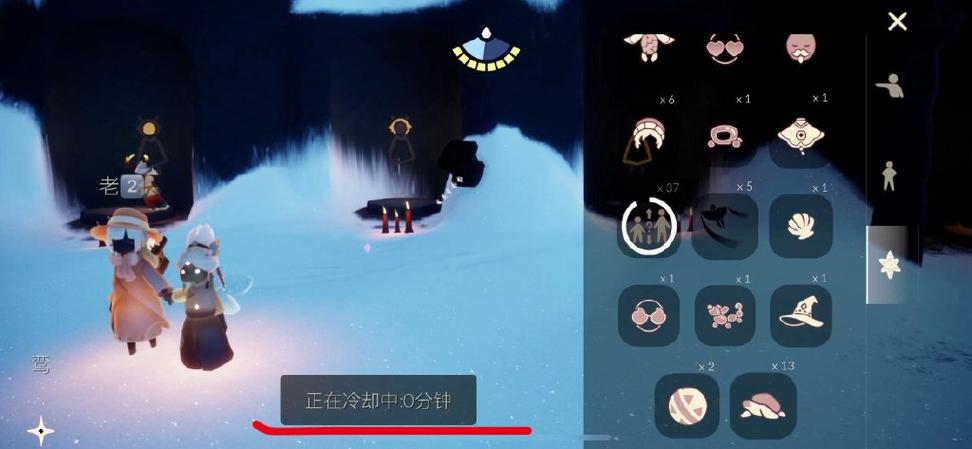 光遇重塑药水能维持多久