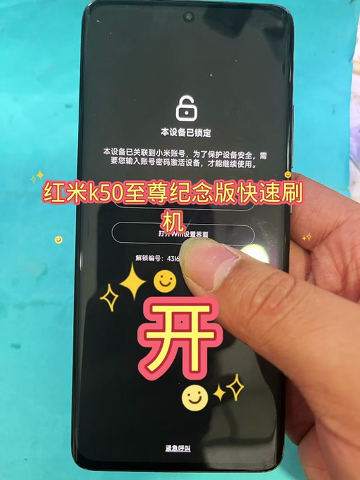 红米怎么刷鸿蒙