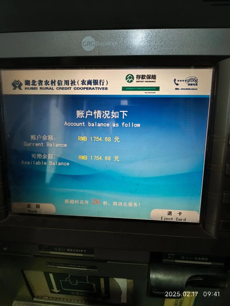 农信银一点接入首批接入