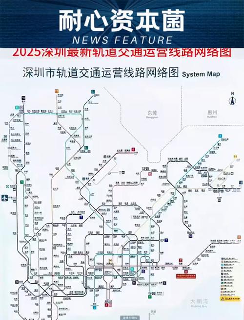 深圳轻轨线路图图标