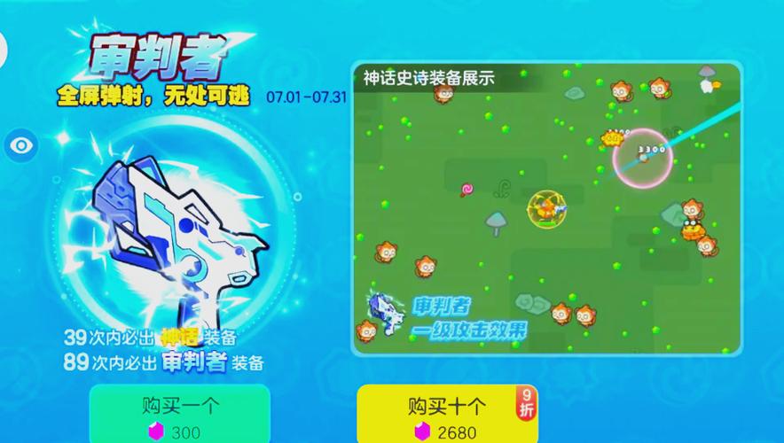 球球大作战自定义皮肤绘画软件图标