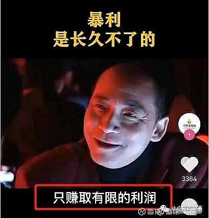 宁愿做生意一个月只赚1000元