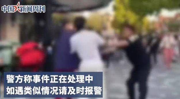 上海男子劝阻吸烟被抽耳光