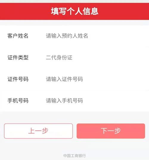 纪念币线下预约几点排队