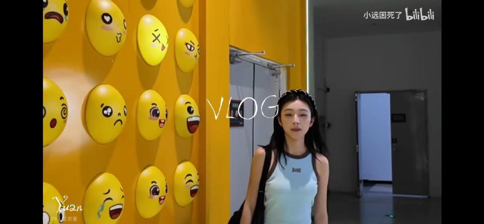 小远的vlog免费观看完整版百度网盘